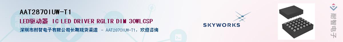 AAT2870IUW-T1����(y��ng)��-�������