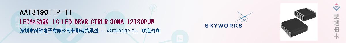 AAT3190ITP-T1����(y��ng)��-�������