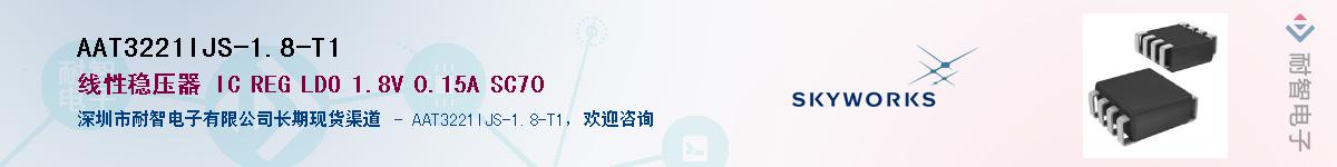 AAT3221IJS-1.8-T1������-�������