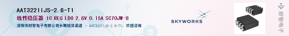 AAT3221IJS-2.6-T1������-�������