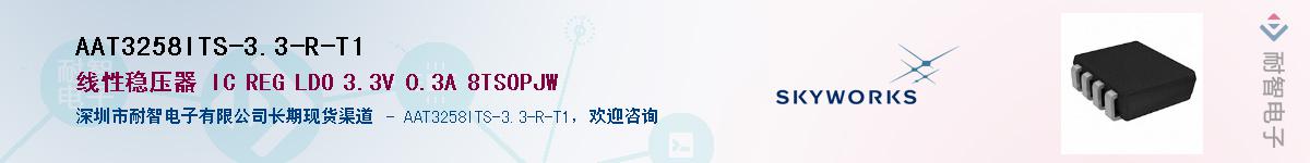 AAT3258ITS-3.3-R-T1����(y��ng)��-�������