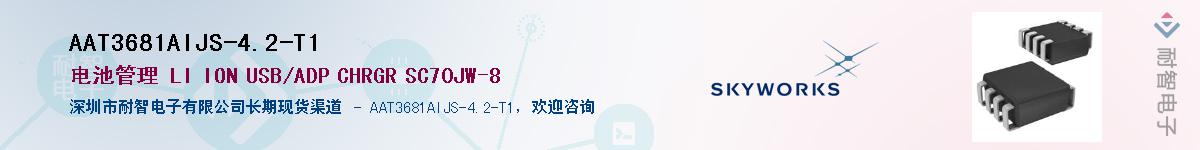 AAT3681AIJS-4.2-T1����(y��ng)��-�������