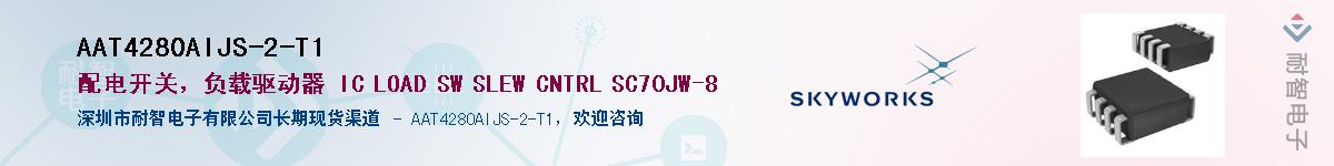 AAT4280AIJS-2-T1������-�������