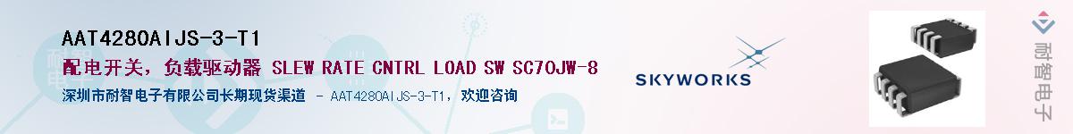 AAT4280AIJS-3-T1������-�������