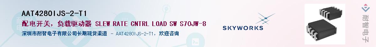 AAT4280IJS-2-T1������-�������