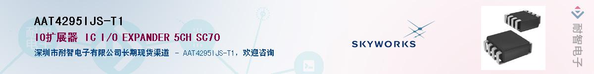 AAT4295IJS-T1������-�������