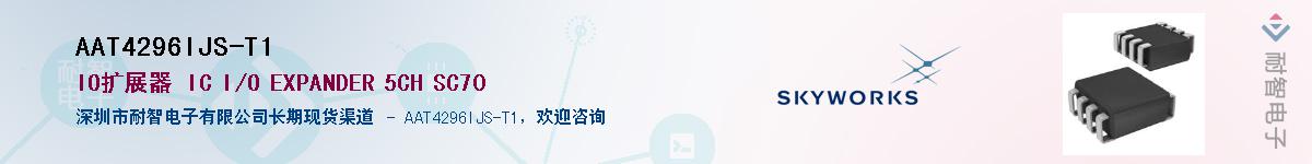 AAT4296IJS-T1����(y��ng)��-�������