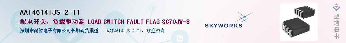 AAT4614IJS-2-T1������-�������