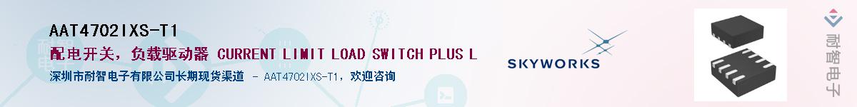 AAT4702IXS-T1����(y��ng)��-�������