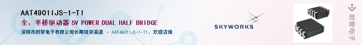 AAT4901IJS-1-T1����(y��ng)��-�������