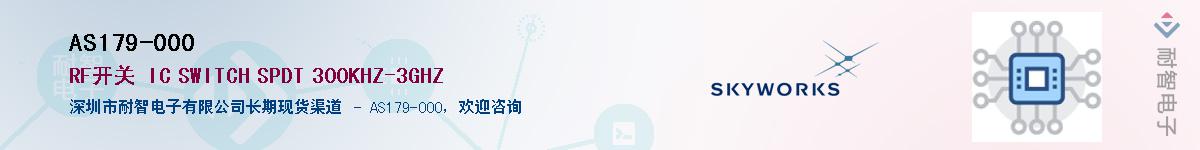 AS179-000������-�������