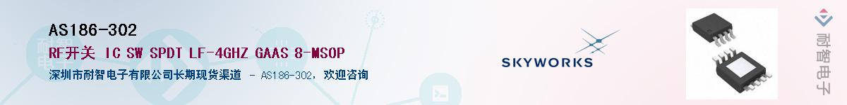 AS186-302������-�������