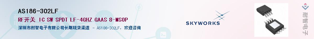 AS186-302LF������-�������