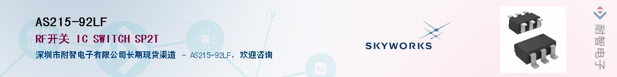 AS215-92LF������-�������