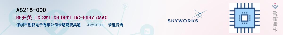 AS218-000����(y��ng)��-�������