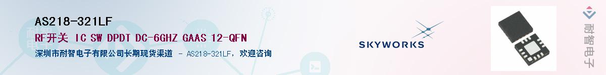 AS218-321LF������-�������