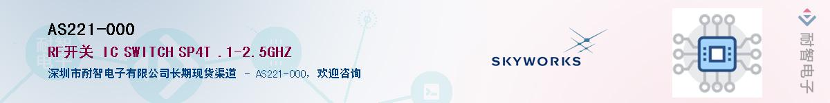 AS221-000������-�������