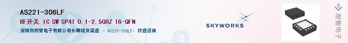 AS221-306LF������-�������