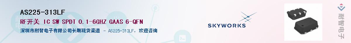 AS225-313LF����(y��ng)��-�������