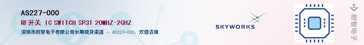 AS227-000������-�������