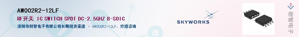 AW002R2-12LF������-�������