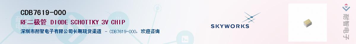 CDB7619-000������-�������