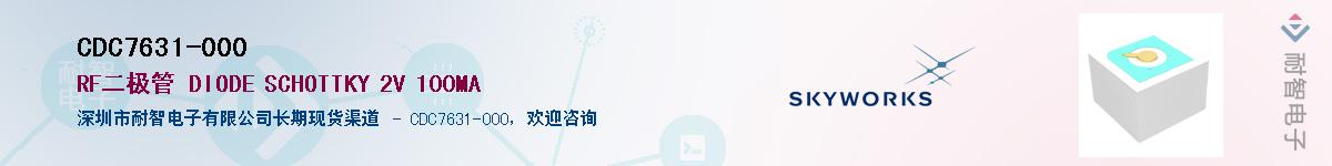 CDC7631-000����(y��ng)��-�������