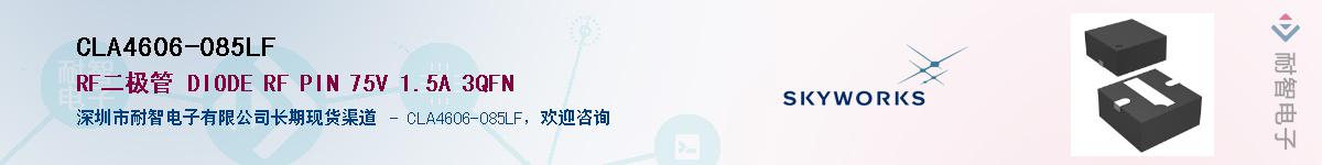 CLA4606-085LF������-�������