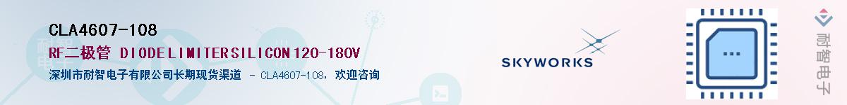 CLA4607-108������-�������