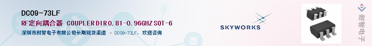 DC09-73LF����(y��ng)��-�������