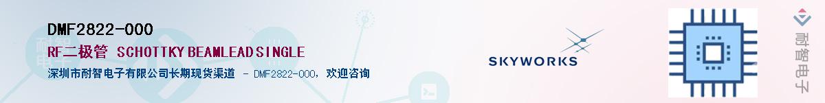 DMF2822-000������-�������