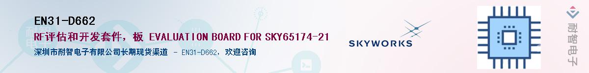 EN31-D662������-�������