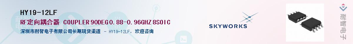 HY19-12LF������-�������