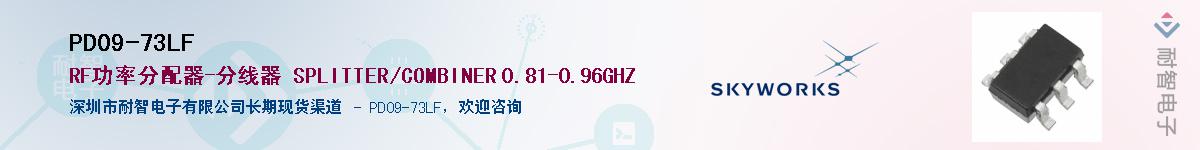 PD09-73LF������-�������