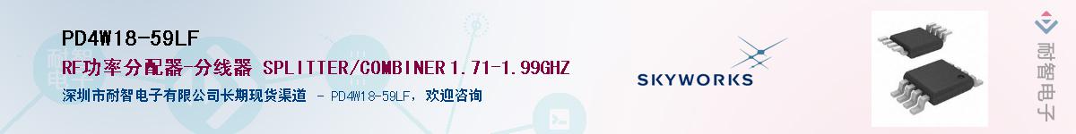 PD4W18-59LF������-�������