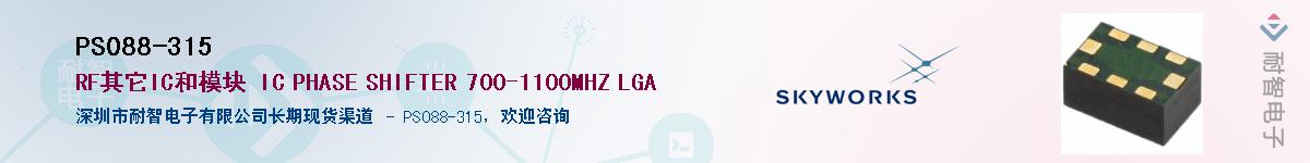 PS088-315������-�������