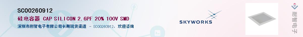 SC00260912����(y��ng)��-�������