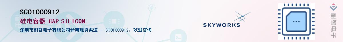 SC01000912������-�������