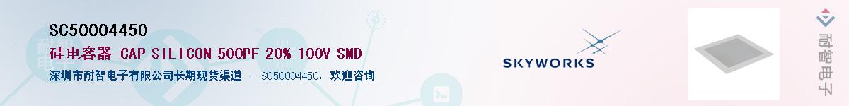 SC50004450������-�������