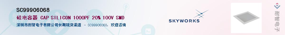 SC99906068����(y��ng)��-�������