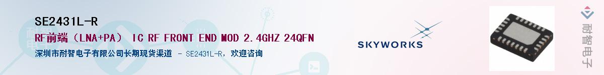 SE2431L-R������-�������