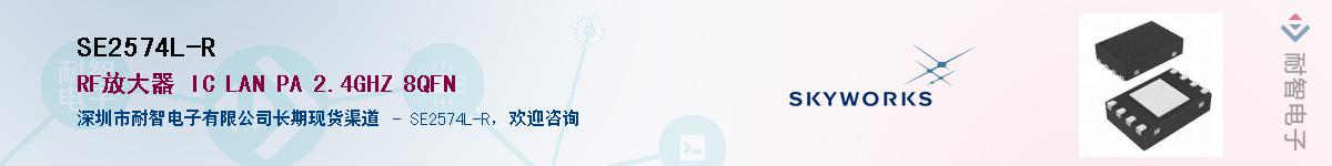 SE2574L-R������-�������