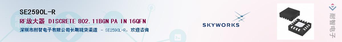 SE2590L-R������-�������