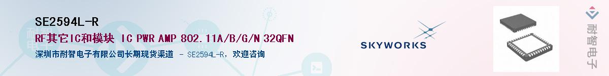 SE2594L-R������-�������