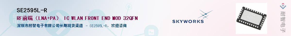 SE2595L-R������-�������