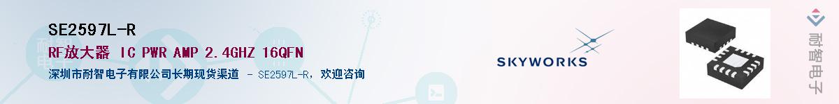 SE2597L-R������-�������