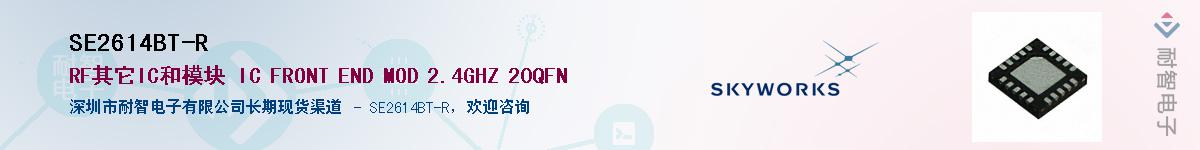 SE2614BT-R������-�������