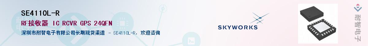 SE4110L-R������-�������