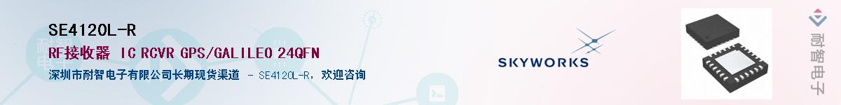 SE4120L-R������-�������