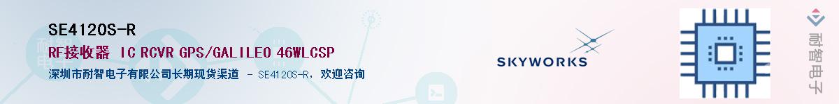 SE4120S-R������-�������